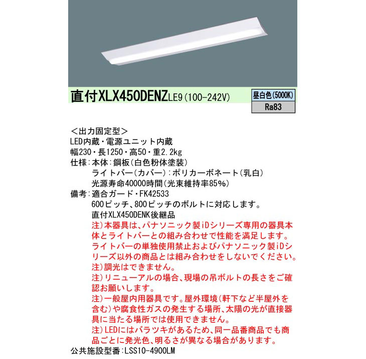 XLX450DENZLE9 【 ムラウチドットコム 】 XLX450DENZLE9 【 ムラウチドットコム 】