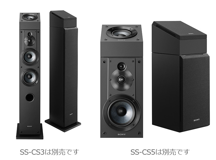 爆売り イネーブルドスピーカー ソニー 2台1組 Atmos SS-CSE 2018年モデル