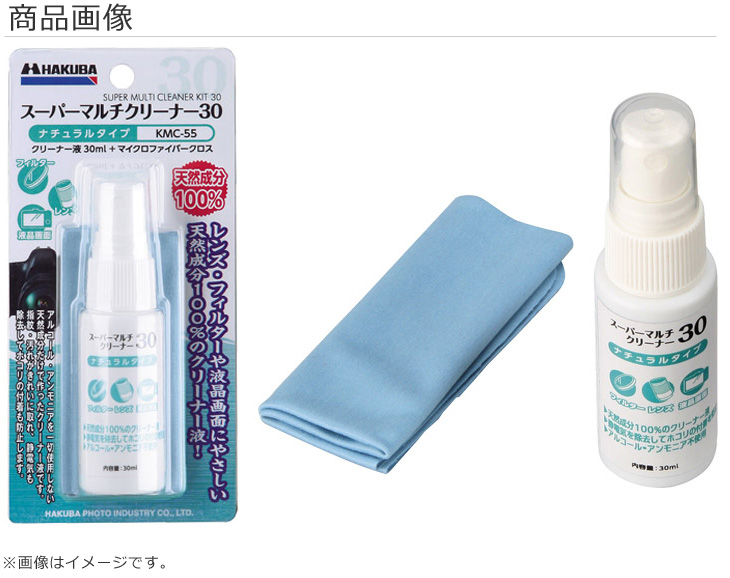 HAKUBA レンズクリーナー スーパーマルチクリーナー 30 KMC-55 m7JMNsgg6G, パソコン掃除、OAクリーナー -  centralcampo.com.br