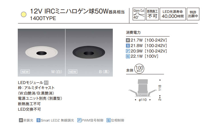 経典ブランド ✳︎ENDO 電源ユニット FX396N1B FX387N1B✳︎ cinemusic.net