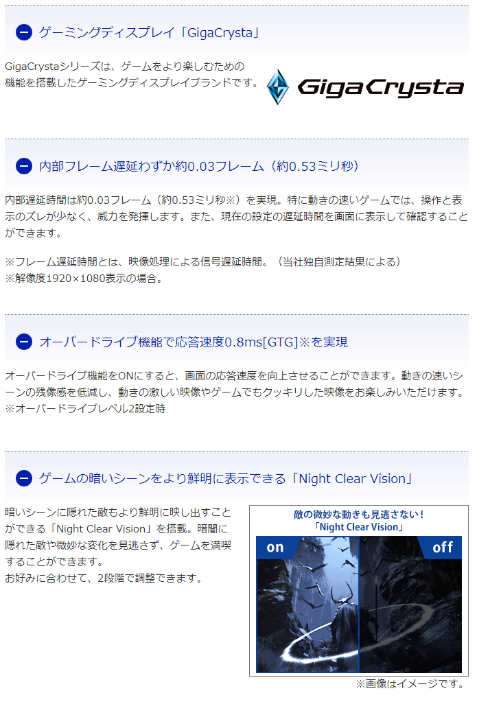 Web限定モデル 24 5型ゲーミング液晶ディスプレイ Gigacrysta Ex Ldgc251tb ムラウチドットコム