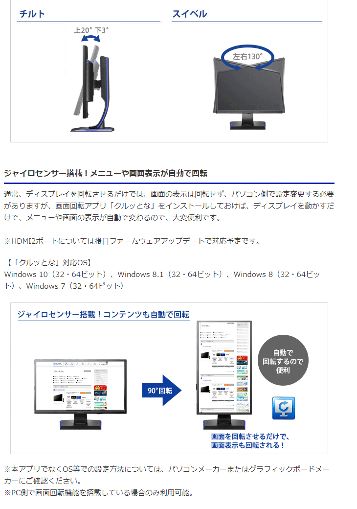 Web限定モデル 240hz対応24 5型ゲーミング液晶ディスプレイ Gigacrysta Ex Ldgc251utb ムラウチドットコム Web限定モデル 240hz対応24 5型ゲーミング液晶ディスプレイ Gigacrysta Ex Ldgc251utb ムラウチドットコム