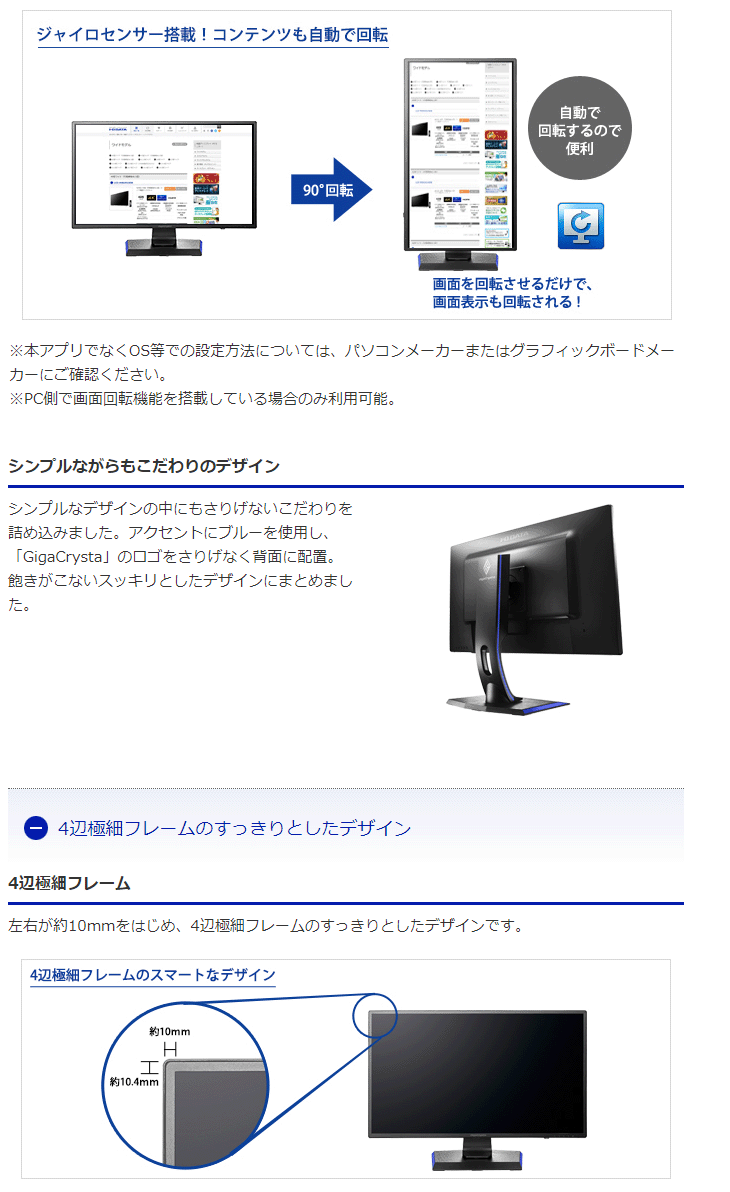 Web限定モデル Adsパネル Wqhd対応27型ゲーミング液晶ディスプレイ Gigacrysta Ex Ldgcq271db ムラウチドットコム