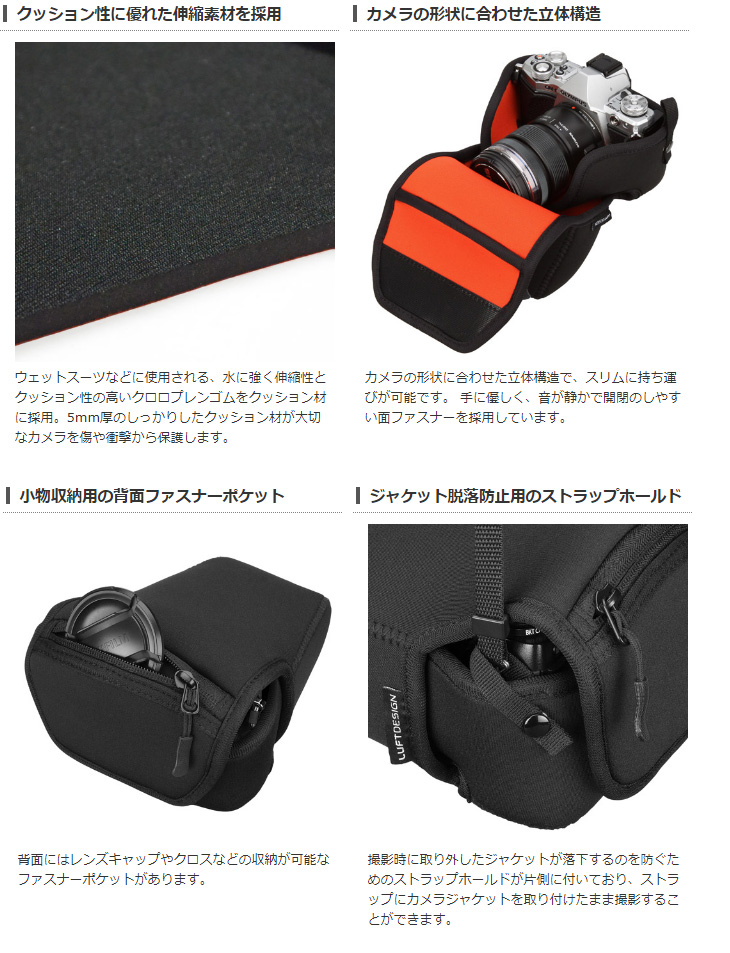 Dcs 03s90bk ブラック ルフトデザイン スリムフィット カメラジャケット S 90 ムラウチドットコム Dcs 03s90bk ブラック ルフトデザイン スリムフィット カメラジャケット S 90 ムラウチドットコム