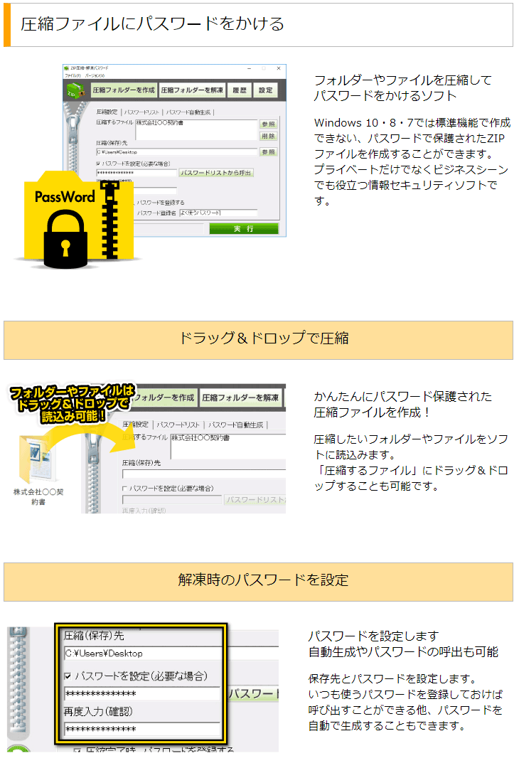 2022年のクリスマス デネット ZIP圧縮 解凍パスワード プレミアム qdtek.vn
