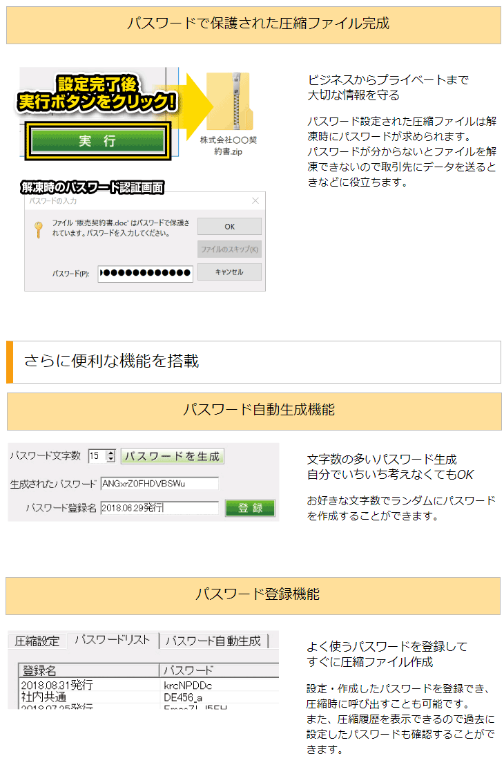 2022年のクリスマス デネット ZIP圧縮 解凍パスワード プレミアム qdtek.vn