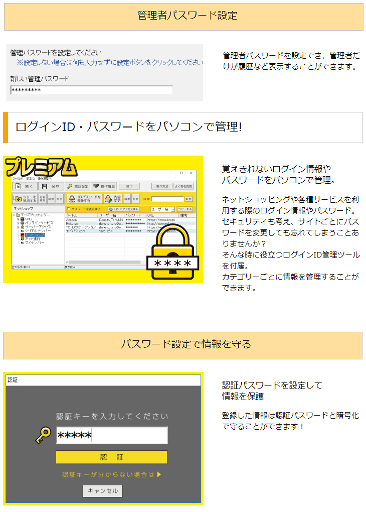 ZIP圧縮・解凍パスワード プレミアム 【 ムラウチドットコム 】 ZIP圧縮・解凍パスワード プレミアム 【 ムラウチドットコム 】