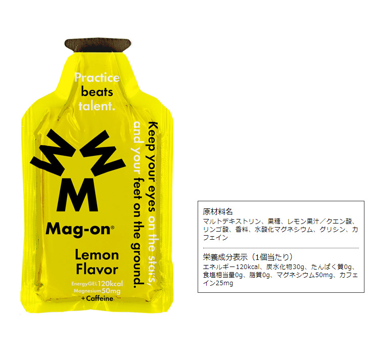 タテホ化学工業さまありがとうございます マグオン御礼 Athletic Sports Harima Albion ハリマアルビオン 女子サッカーチーム