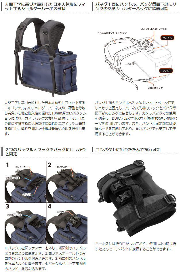 Srb Fd ブラック フォールディングリュックベルト ムラウチドットコム Srb Fd ブラック フォールディングリュックベルト ムラウチドットコム