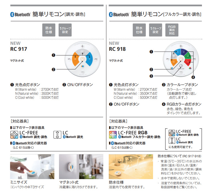 58％以上節約 オーデリック 専用リモコン qdtek.vn