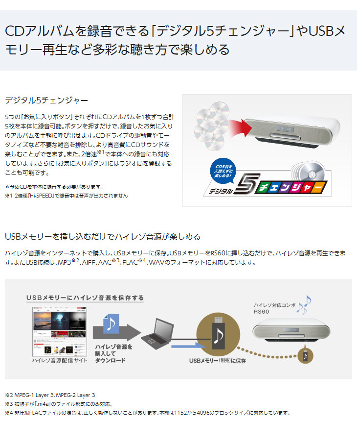 オーディオ機器 ポータブルプレーヤー SC-RS60-K（ブラック） ミニコンポ 【 ムラウチドットコム 】