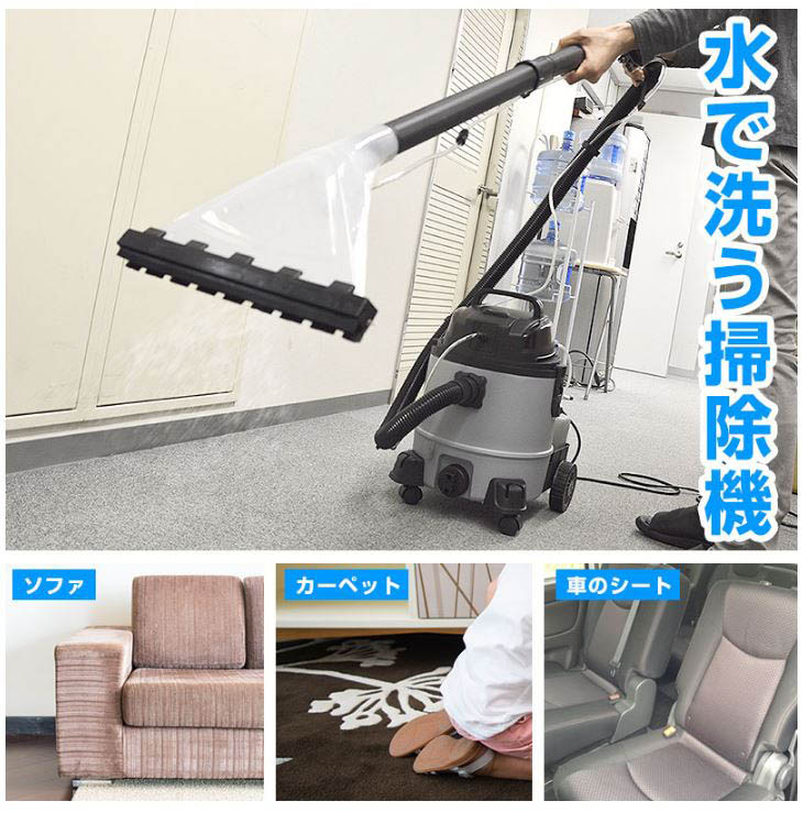洗えないところを洗える水洗い掃除機 ウォッシャブルクリーナー Watvcln8 ムラウチドットコム