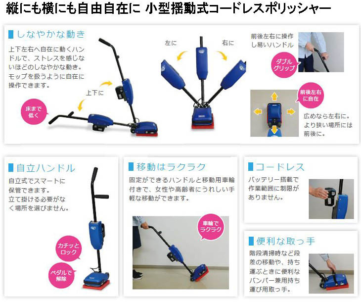 8376円 女性が喜ぶ♪ アマノ スクエア９専用パッド赤 MZF404250