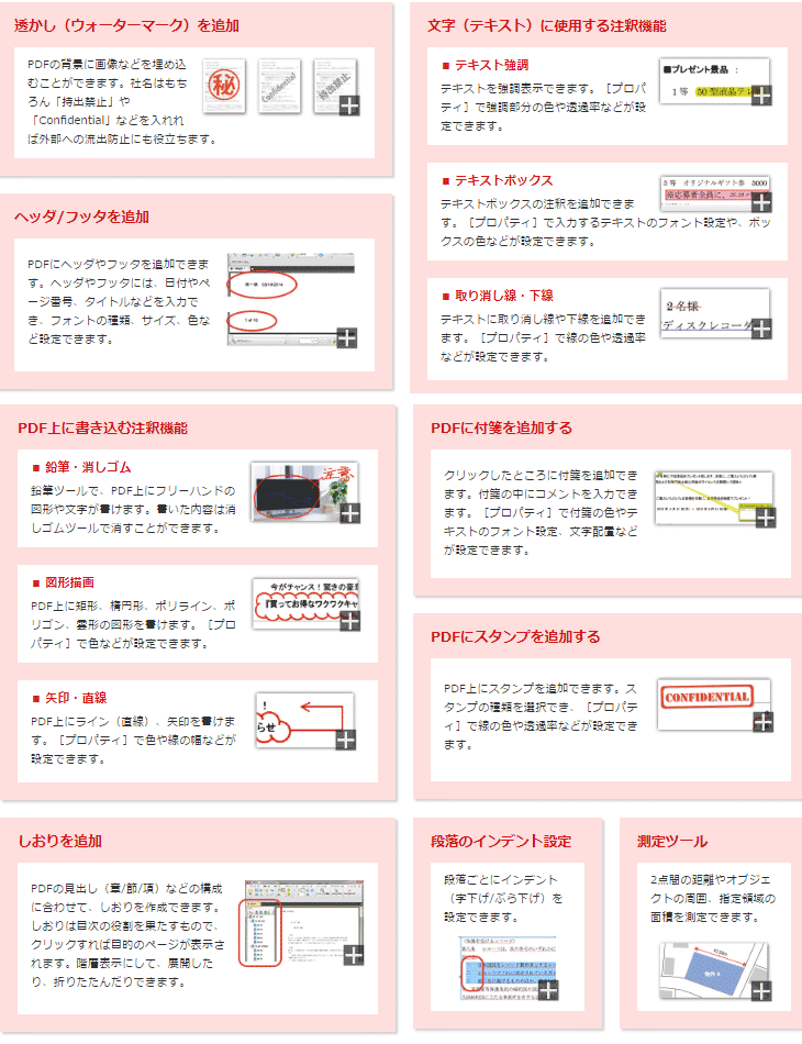同情的 アレルギー性 配置 Pdf Confidential スタンプ Mimora Jp 同情的 アレルギー性 配置 Pdf Confidential スタンプ Mimora Jp