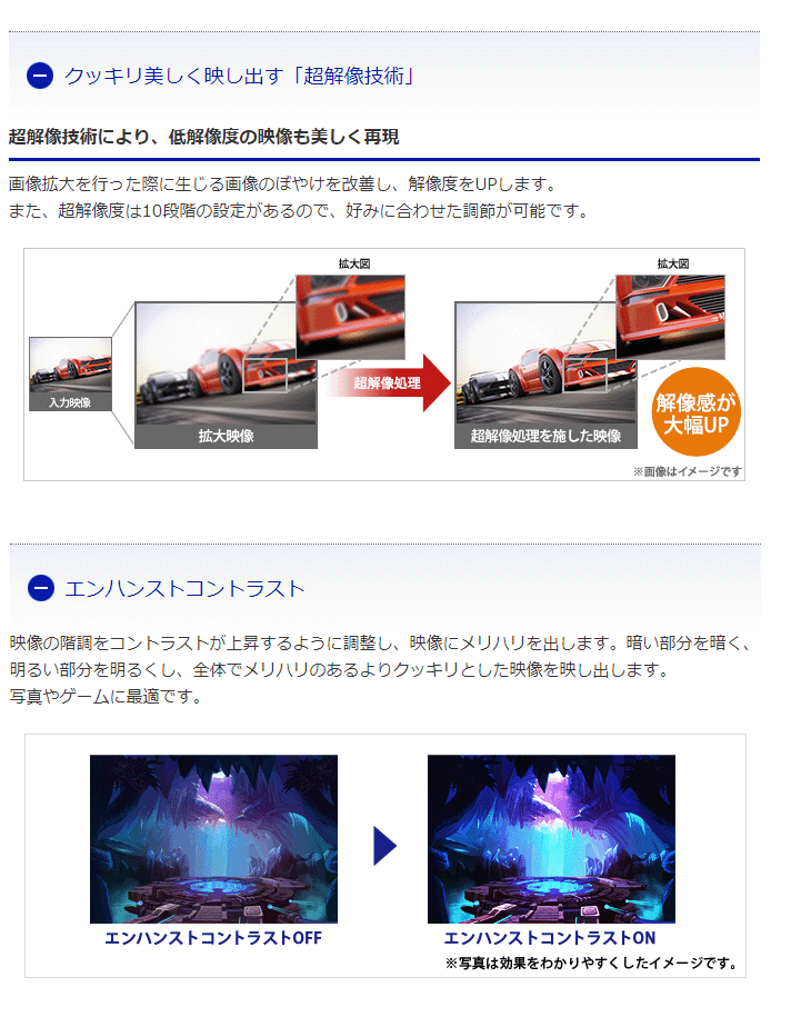 Web限定モデル 144hz対応 超解像24型ゲーミング液晶ディスプレイ Gigacrysta Ex Ldgc241htb2 ムラウチドットコム Web限定モデル 144hz対応 超解像24型ゲーミング液晶ディスプレイ Gigacrysta Ex Ldgc241htb2 ムラウチドットコム