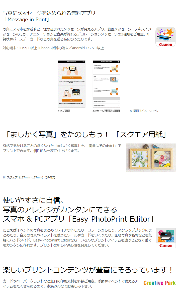 インクジェット複合機 ピクサス Pixus Ts3130s 2226c085 ブラック ムラウチドットコム インクジェット複合機 ピクサス Pixus Ts3130s 2226c085 ブラック ムラウチドットコム