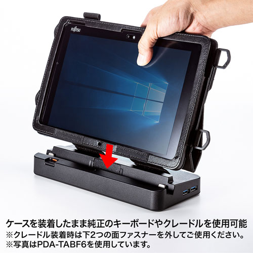 富士通 Arrows Tab Q508 Sb ビジネスモデル 専用タブレットケース Pda Tabf6sb ムラウチドットコム