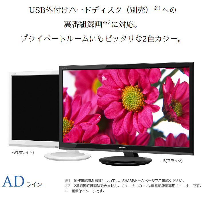 2t C22ad W ホワイト Aquos アクオス 22v型液晶テレビ ムラウチドットコム