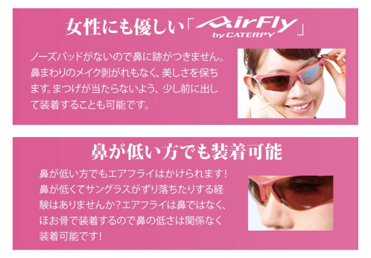 CAF-101C-5 《ノーズパッドレス》スポーツサングラス AirFly/エアフライ【標準サイズ】(ガンメタリック) 【 ムラウチドットコム 】
