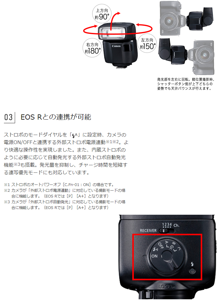 Spel 100 El 100 スピードライト ムラウチドットコム Spel 100 El 100 スピードライト ムラウチドットコム