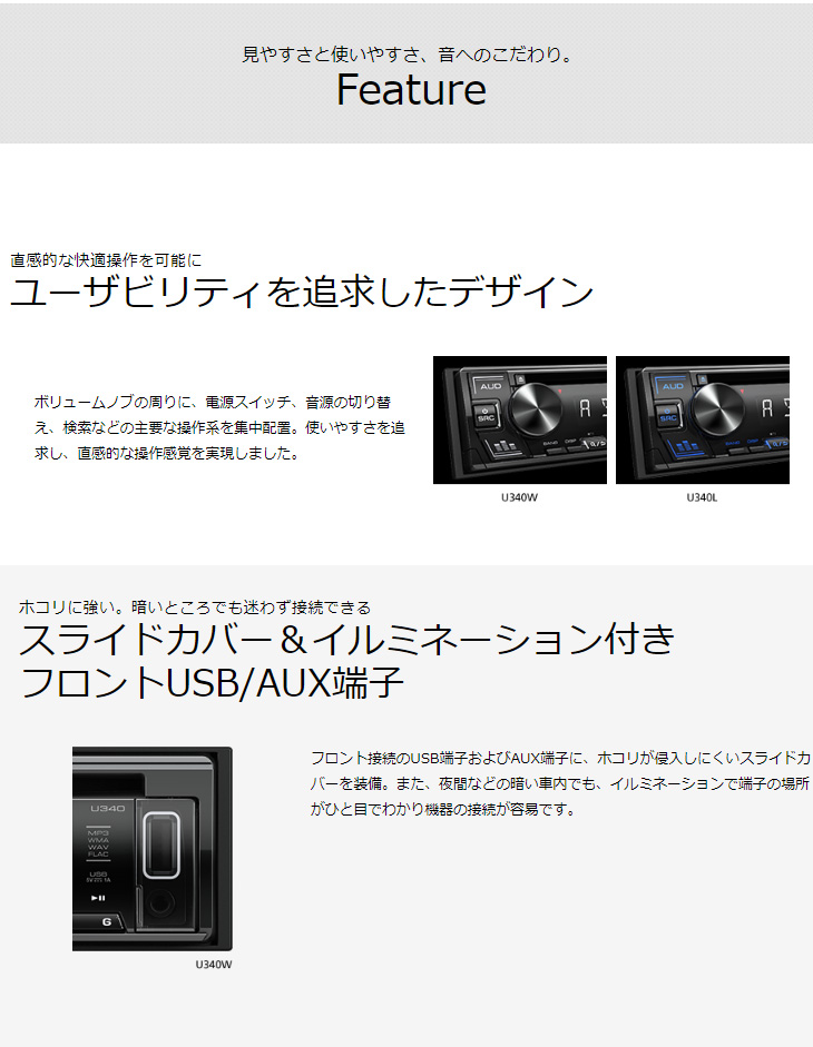 U340L(ブルー) CD/USB/iPodレシーバー MP3/WMA/WAV/FLAC対応 【 ムラウチドットコム 】
