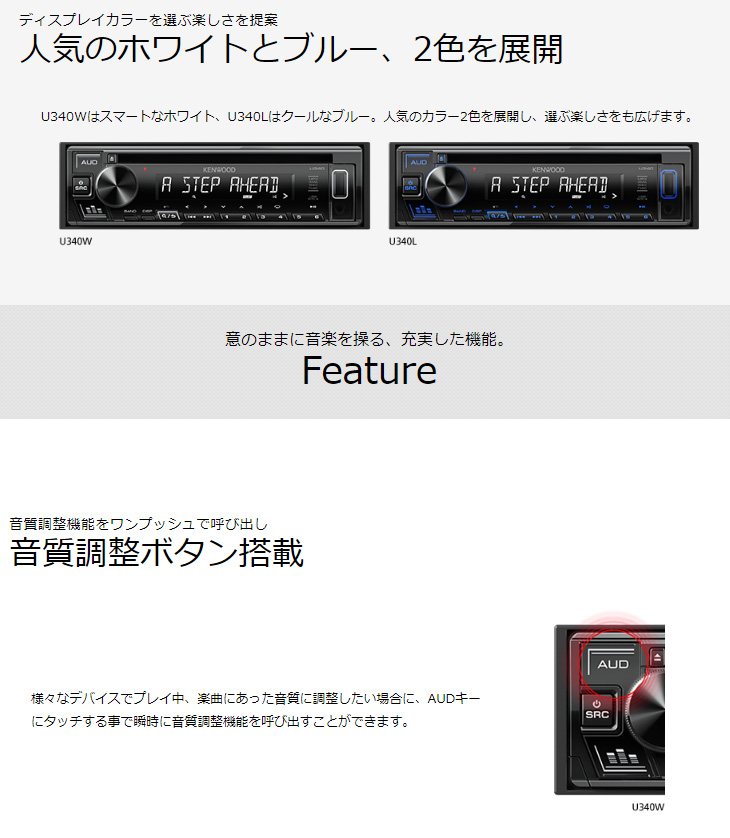 U340L(ブルー) CD/USB/iPodレシーバー MP3/WMA/WAV/FLAC対応 【 ムラウチドットコム 】