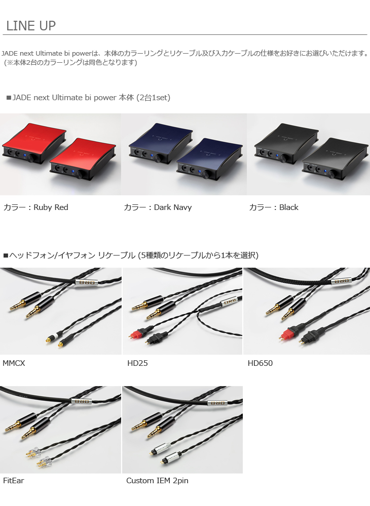 ードになっ ORB コジマPayPayモール店 通販 PayPayモール ポータブルヘッドホンアンプ ２セット ＨＤ２５−Ｂａｌａｎｃｅｄ（Ｂｌａｃｋ）  JNUBIPHD25B ません