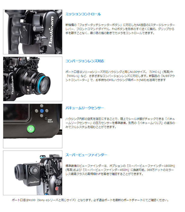 Fisheye フィッシュアイ 21134 NA-Laowa24mmF14MPギアセット-CINEMA Nauticam ノーティカム 通販 