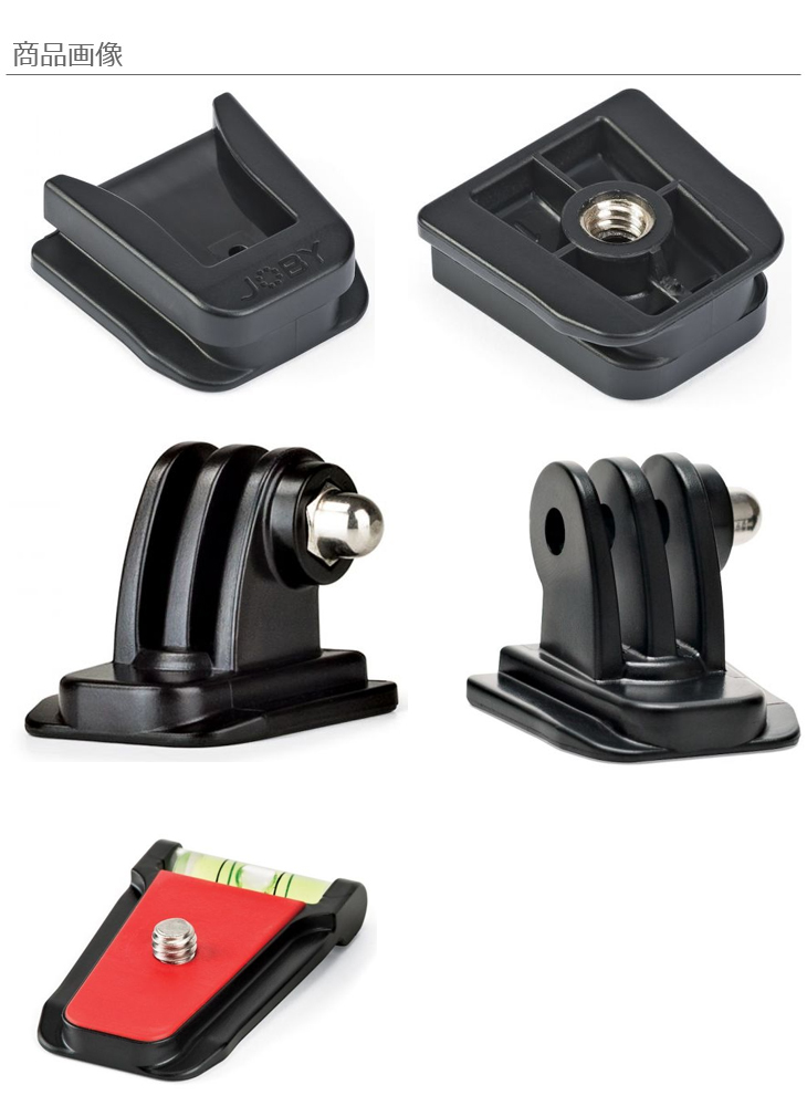 349円 販売 JOBY クイックリリース3種パック ボールヘッド3K用 JB01554-0WW 349円 販売 JOBY クイックリリース3種パック ボールヘッド3K用 JB01554-0WW