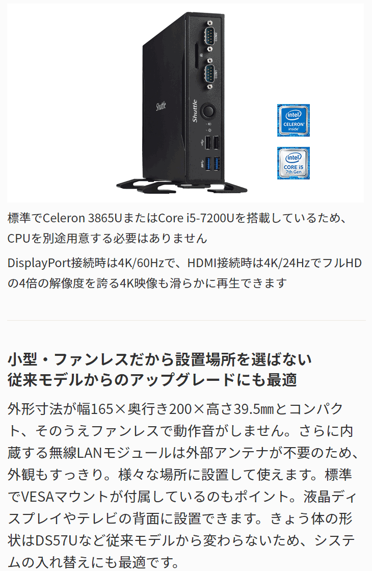 スリム型 ファンレス ベアボーン Celeronモデル Ds77u ムラウチドットコム スリム型 ファンレス ベアボーン Celeronモデル Ds77u ムラウチドットコム