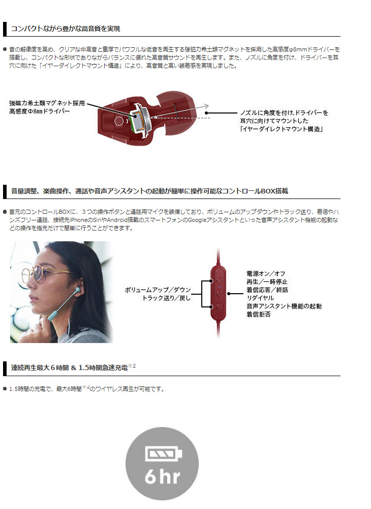 Sec4btw All White C4wireless ワイヤレスイヤホン ムラウチドットコム Sec4btw All White C4wireless ワイヤレスイヤホン ムラウチドットコム
