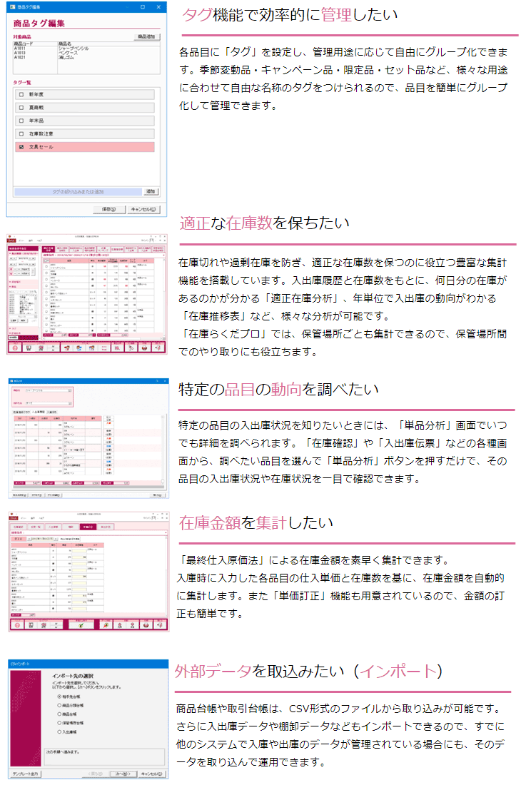 市場 ＢＳＬシステム研究所 かるがるできる在庫22