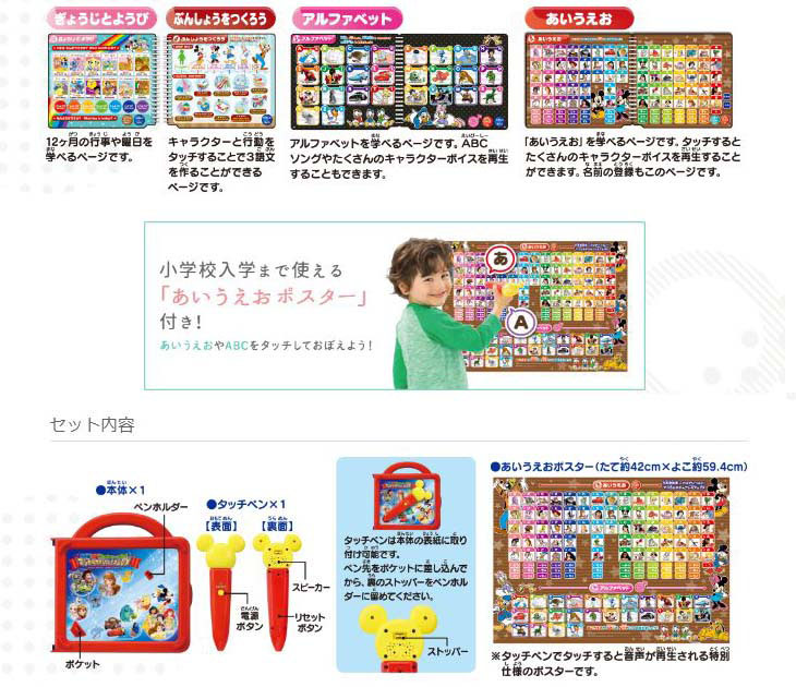 日本語英語 ことばがいっぱい マジカルずかんプレミアムdx ムラウチドットコム