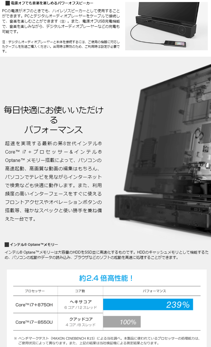 27型液晶一体型デスクトップpc 4kチューナー内蔵 Esprimo エスプリモ Fh X C3 Fmvfxc3b オーシャンブラック ムラウチドットコム