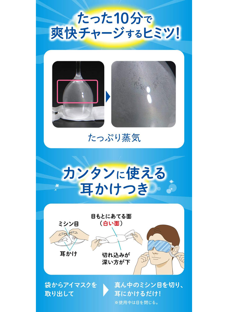 メグリズム蒸気でホットアイマスク Formen 無香 5p ムラウチドットコム メグリズム蒸気でホットアイマスク Formen 無香 5p ムラウチドットコム