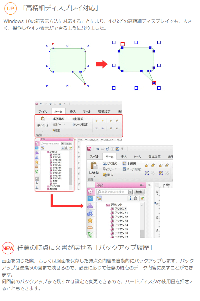 花子19 通常版 ムラウチドットコム