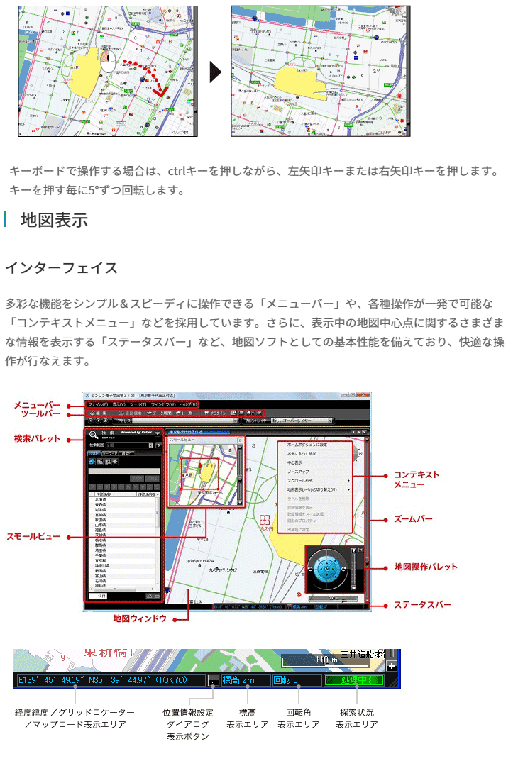 ゼンリン電子地図帳zi21 Dvd全国版 アップグレード 乗り換え専用 ムラウチドットコム ゼンリン電子地図帳zi21 Dvd全国版 アップグレード 乗り換え専用 ムラウチドットコム