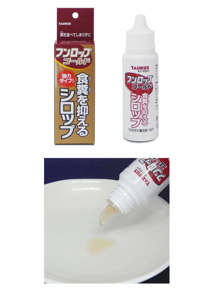 マート フンロップ