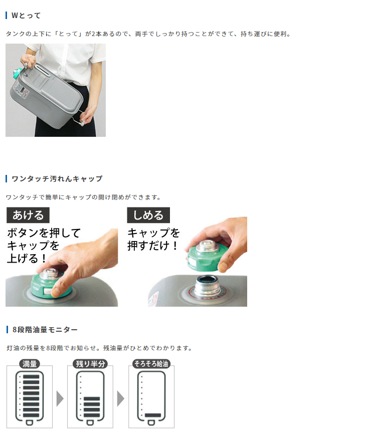 冷暖房/空調 ストーブ FW-5717SDX(W) 家庭用石油ファンヒーター SDXタイプ クールホワイト 