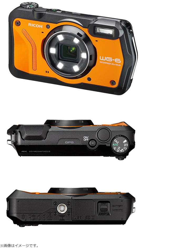 Wg 6 オレンジ Db 110 充電式バッテリーセット Wg6set ムラウチドットコム