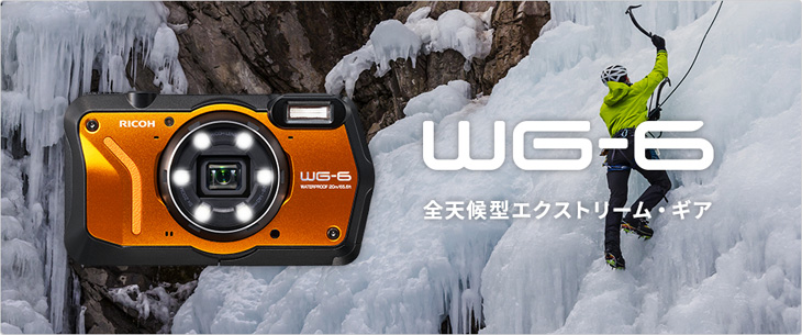 Wg 6 ブラック O Cc135 カメラケースセット Wg6set ムラウチドットコム Wg 6 ブラック O Cc135 カメラケースセット Wg6set ムラウチドットコム