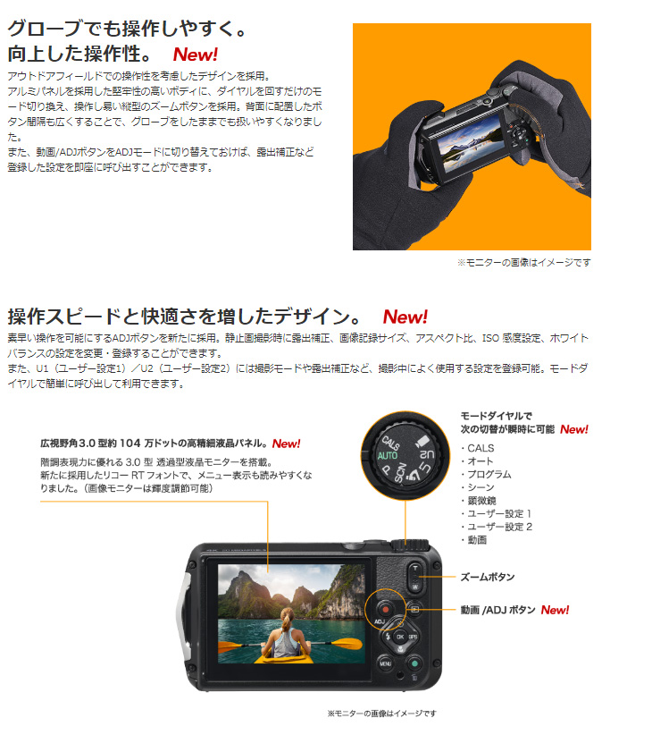 Wg 6 オレンジ O Cc135 カメラケースセット Wg6set ムラウチドットコム Wg 6 オレンジ O Cc135 カメラケースセット Wg6set ムラウチドットコム