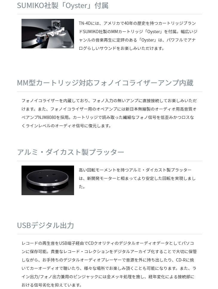 SALE／89%OFF】 TEAC レコードプレーヤー TN-4D-SE WA ウォルナット 