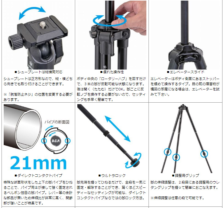 Ut 3ar ウルトラロック式 アルミ5段三脚 自由雲台付 クイックシュー対応 ムラウチドットコム
