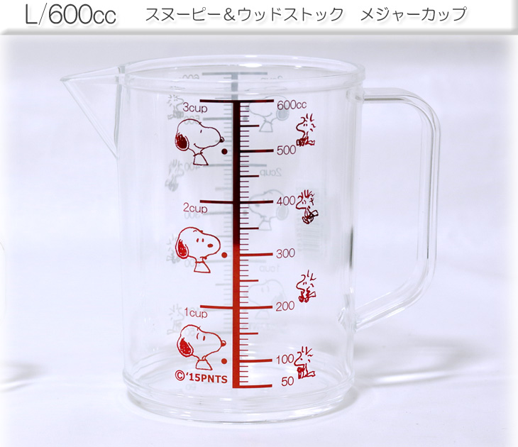 スヌーピー ウッドストック 計量カップ L 600cc 熱湯ok Spy 002 ムラウチドットコム