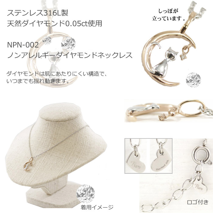 Pure 金属アレルギー対応 ノンアレルギー ステンレス ネックレス ...