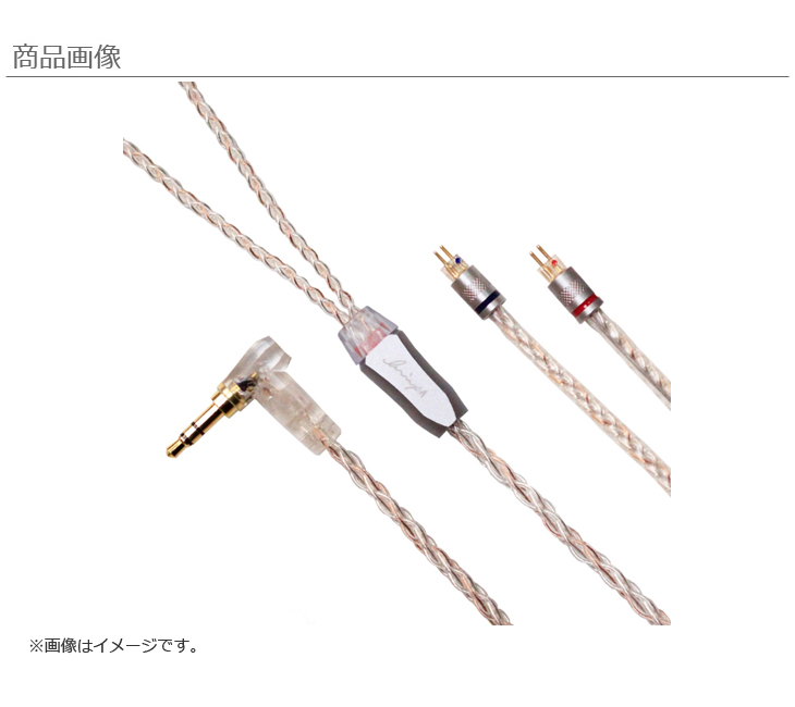 Lna 85f Cm2p 35l イヤホン リケーブル 85フィルター Ime 2pin 3 5mm L字 ムラウチドットコム