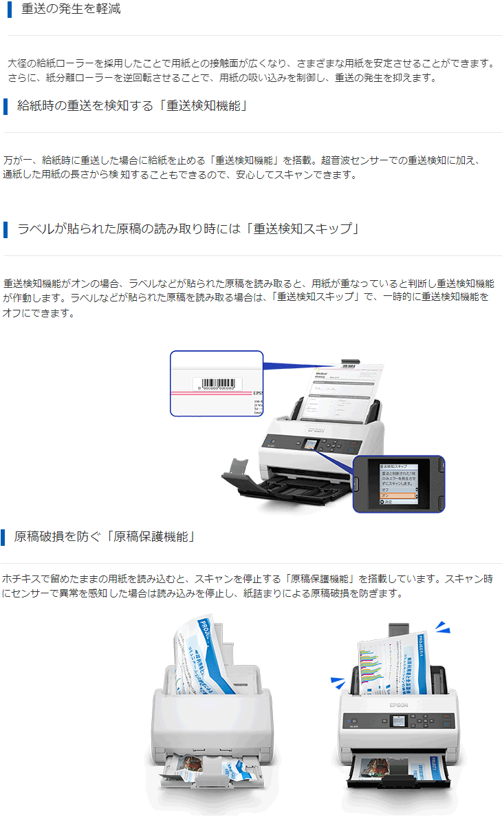 ずっと気になってた エプソン A4シートフィードスキャナー 両面同時読取 A4片面35枚 分 200 300dpi USBモデル DS-531 21 