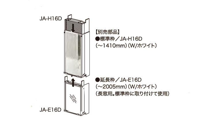 送料無料キャンペーン?】 ハイアールウィンドウエアコン延長枠 JA-E16D ...