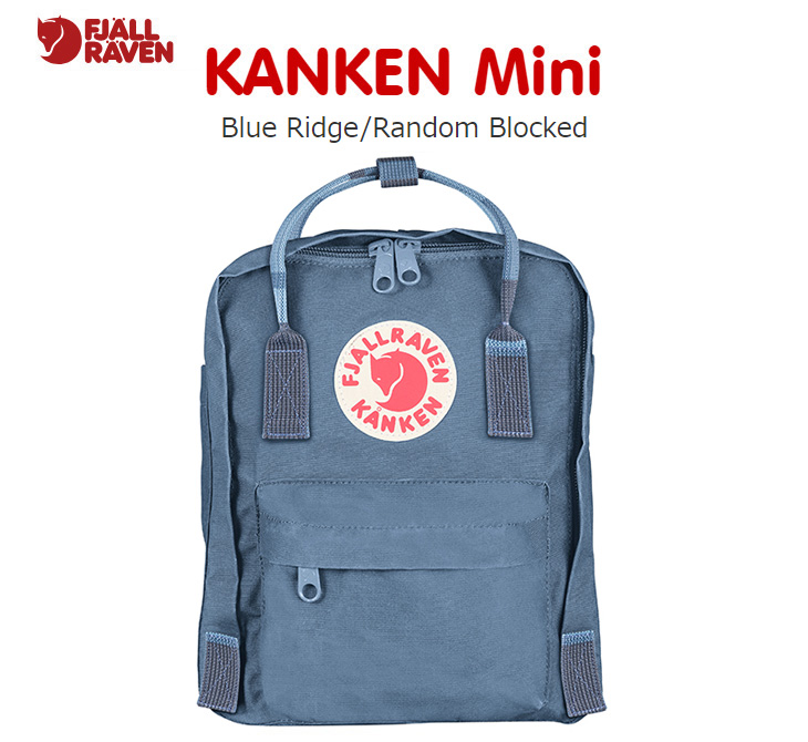 kanken mini blue ridge random blocked